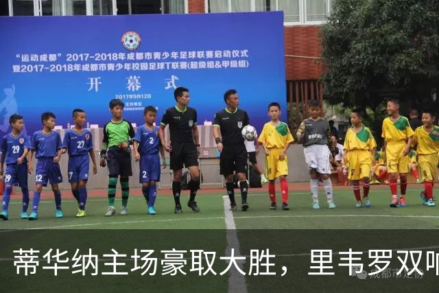 蒂华纳主场豪取大胜，里韦罗双响普雷西亚多高效发挥